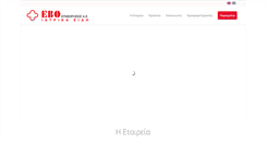 Desktop Screenshot of evo.gr