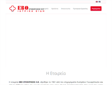 Tablet Screenshot of evo.gr